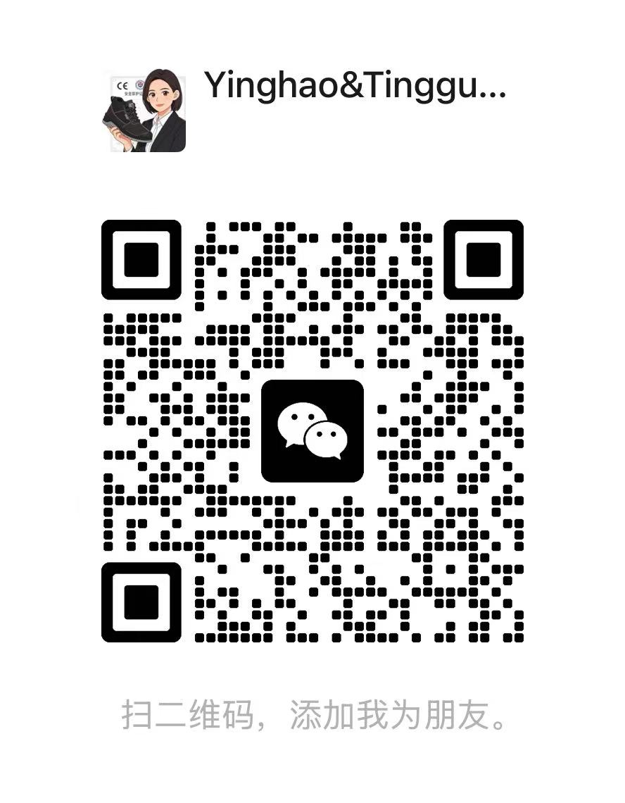 WeChat